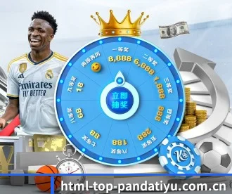 html-top-pandatiyu.com.cn APP 深度功能
