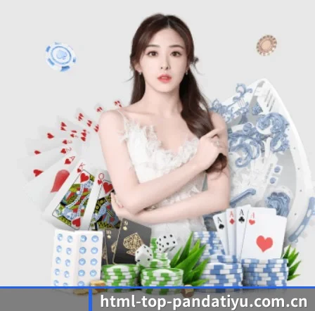 html-top-pandatiyu.com.cn APP